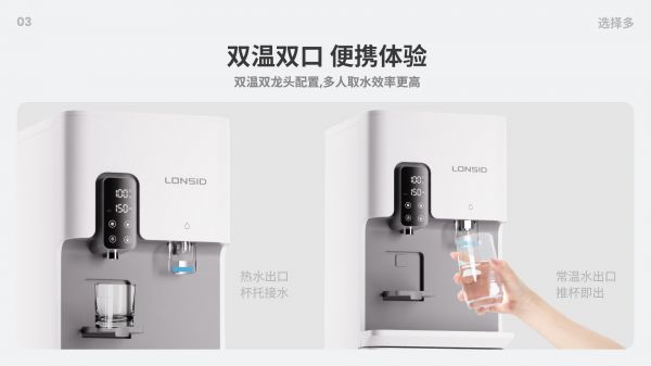 Langshi RL1 Water Purifier Dual Temperature Feature