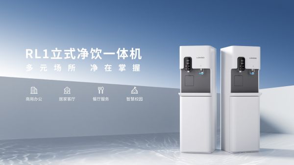 Langshi RL1 Water Purifier Highlight