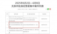 京東收購生活家，家裝賽道新添猛將