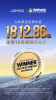 九牧集团品牌价值突破1812.86亿，再攀高峰！