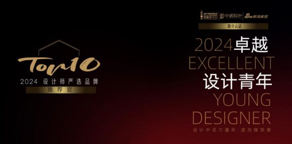 李孟泰設計作品
