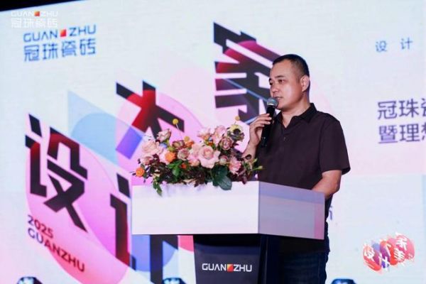 冠珠瓷砖新品品鉴现场