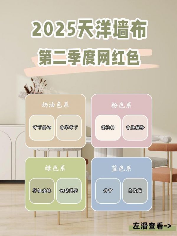 Color Palette Image