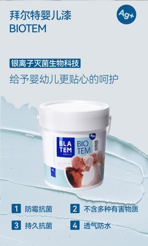 BLATEM Biotem Baby Paint Features