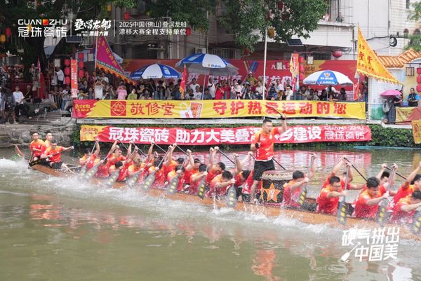 南海發(fā)展歷程