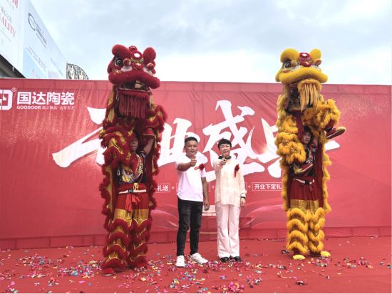 國達(dá)陶瓷隆回旗艦店開業(yè)現(xiàn)場(chǎng)活動(dòng)