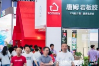 從“希凱”到“唐姆”：一個民族輔材品牌的全球化之路