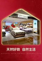 “618狂欢：大牌床品5折钜惠来袭！”