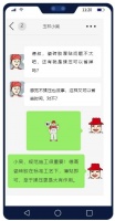 違規(guī)貼磚，后果嚴重？