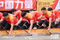“冠珠瓷磚賦能佛山龍船漂移大賽，展現(xiàn)中國魅力”