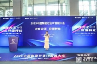 國(guó)達(dá)陶瓷斬獲“陶瓷一線品牌”和“陶瓷行業(yè)創(chuàng)新力品牌”大獎(jiǎng)