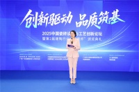 “宏宇陶瓷奪新質(zhì)杯瓷磚設(shè)計(jì)金獎(jiǎng)，創(chuàng)新領(lǐng)航建陶新潮”