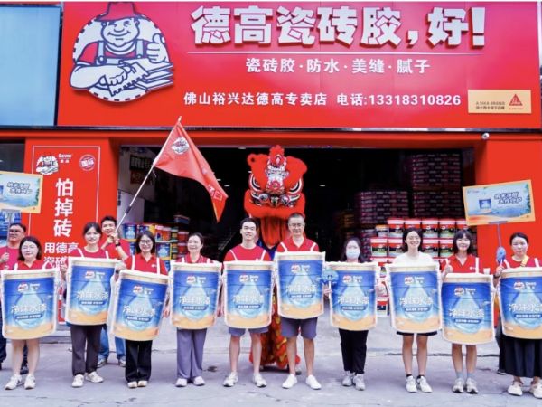 西卡德高市場(chǎng)日活動(dòng)現(xiàn)場(chǎng)清涼禮包
