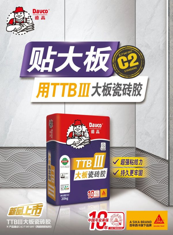 Importance of Pressing Tile