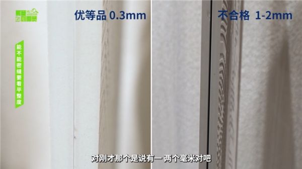 简一瓷砖品质展示