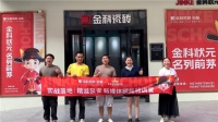 狀元陪跑賦能 | 贛州&呼市成果斐然,增長(zhǎng)可期