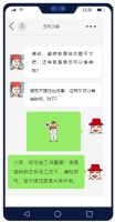 “瓷砖铺设新规：这样做风险高！”