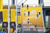 2025年廣州國(guó)際照明展覽會(huì)圓滿收官，持續(xù)引領(lǐng)照明行業(yè)三十載