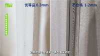 “簡一瓷磚：匠心品質(zhì)，傳奇匠造”