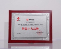鷹牌陶瓷：連續(xù)霸榜陶瓷十大品牌之謎