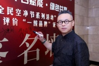 “廣東超人節(jié)能廚衛(wèi)榮膺‘一線品牌’，創(chuàng)新燃?xì)庠畛绷鳌? class=