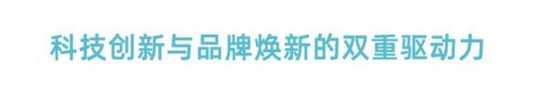 惠达卫浴获奖照片