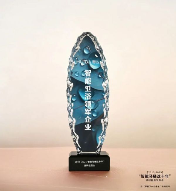 惠达卫浴产品展示