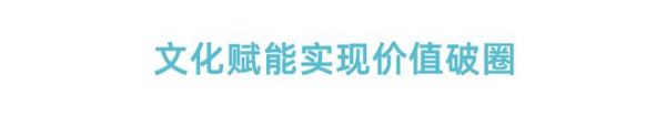 惠达卫浴智慧套间展示