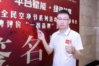 广东高夫智能科技荣获 “一线品牌” 称号,领航健康燃气灶新时代