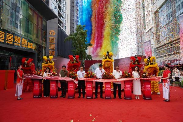 剪彩儀式現(xiàn)場