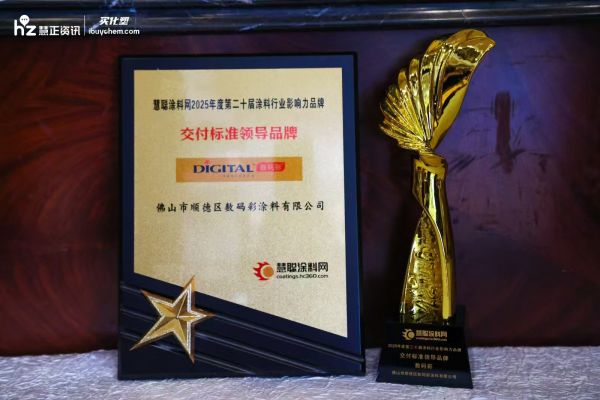 寰俊鍥劇墖_20250621163601.jpg
