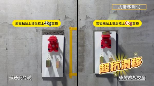 唐姆研發(fā)實(shí)驗(yàn)室