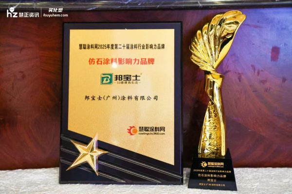 寰俊鍥劇墖_20250621162608.jpg