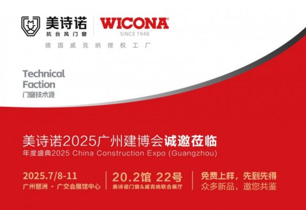 Join Us to Lead the High-End Market
