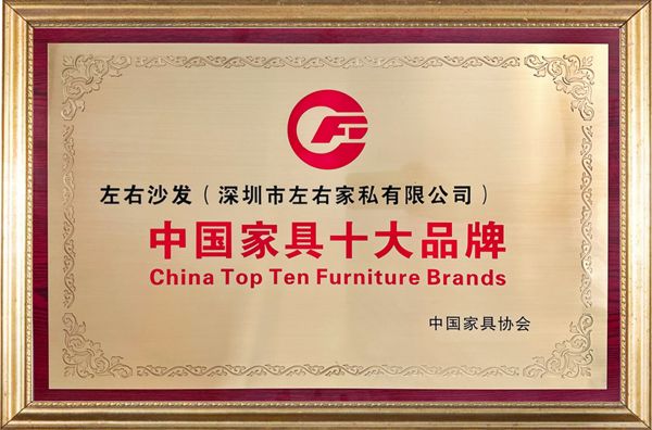 左右沙發(fā)產(chǎn)品展示