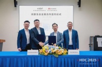 恩仕卫浴与华为云合作,推出基于OpenHarmony的Wi-Fi+蓝牙+星闪三模卫浴系统