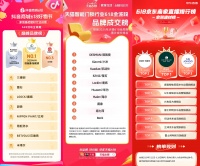 德施曼逆势翻倍，多榜领跑，秘诀何在？