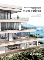 佛山鋁材廠新紹鋁材，擠壓廠與現(xiàn)貨團(tuán)隊(duì)兼具，打造門窗產(chǎn)業(yè)引擎！