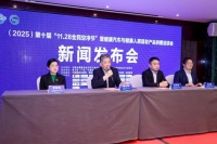 实力加冕!风田集成灶荣获 “健康集成灶一线品牌”,闪耀全民空净节