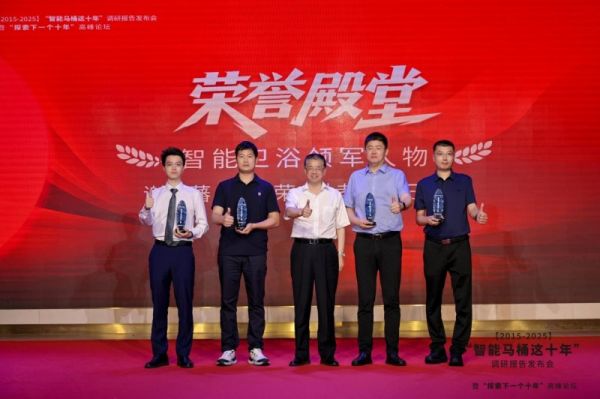 箭牌卫浴荣誉图片