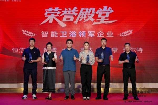 箭牌卫浴荣誉图片