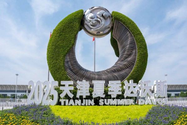 開幕式照片