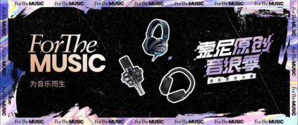 索尼音频理念图片