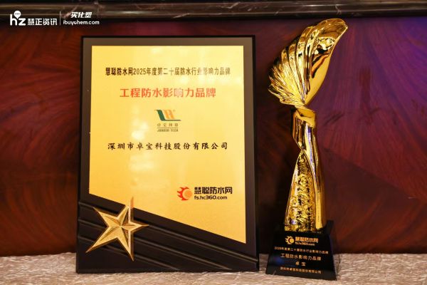 寰俊鍥劇墖_20250623092615.jpg