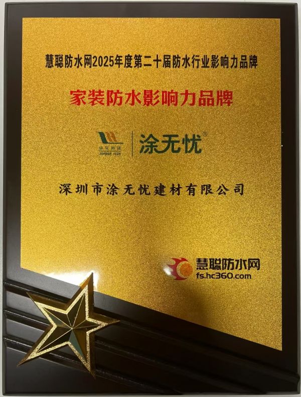 寰俊鍥劇墖_20250623092623.jpg