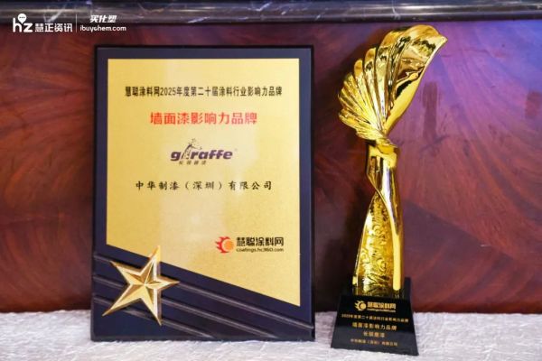 榮譽證書照片