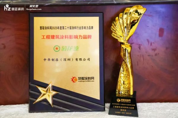 榮譽證書照片