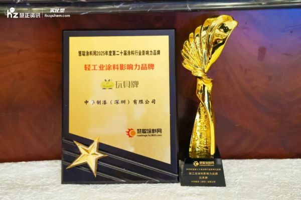 榮譽證書照片