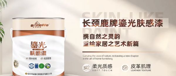 技術(shù)研發(fā)照片