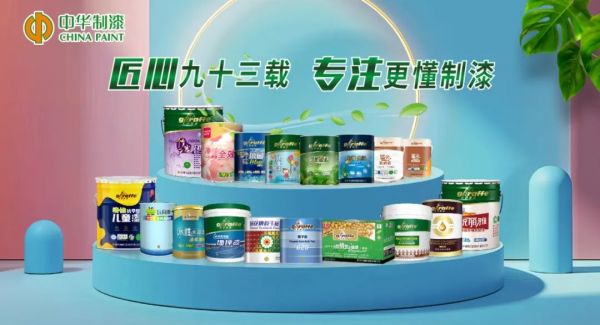 未來展望照片